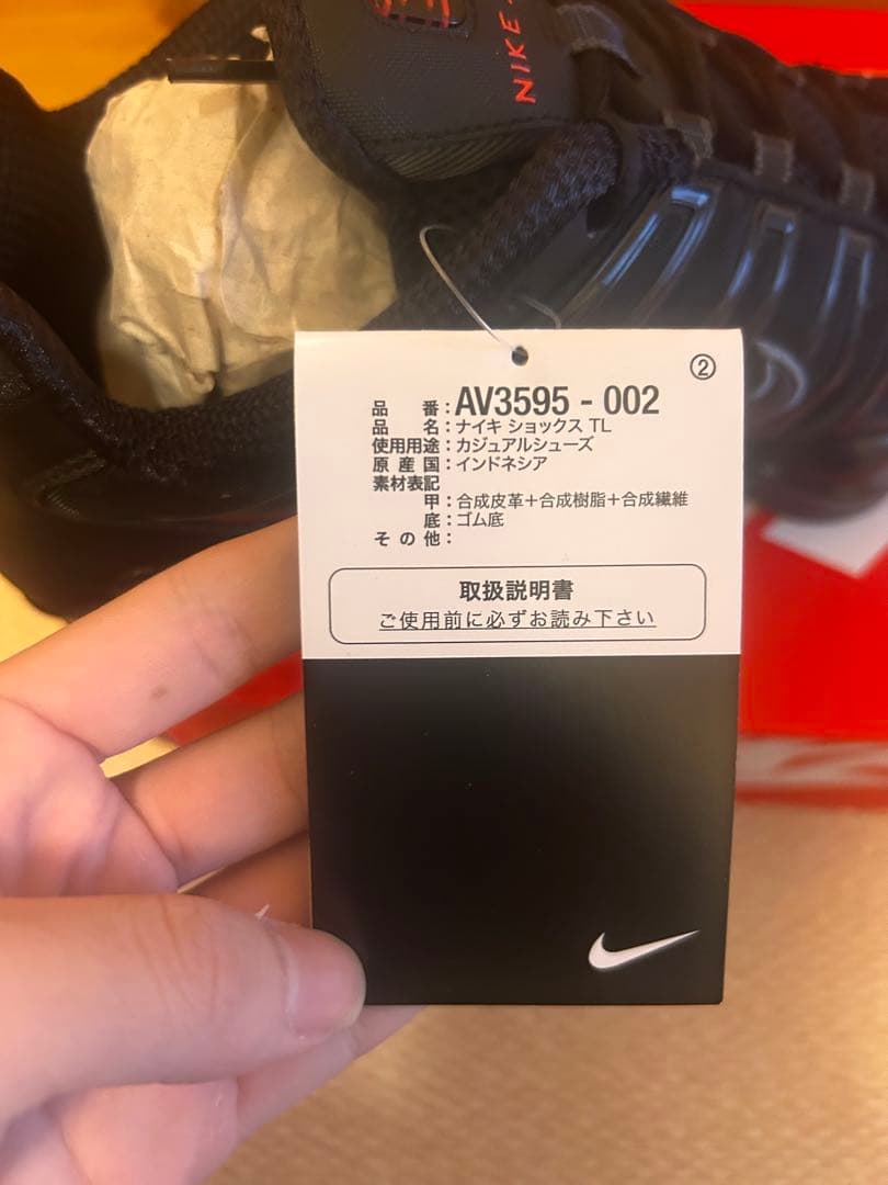 ナイキ ショックス TL (Nike Shox TL) ブラック