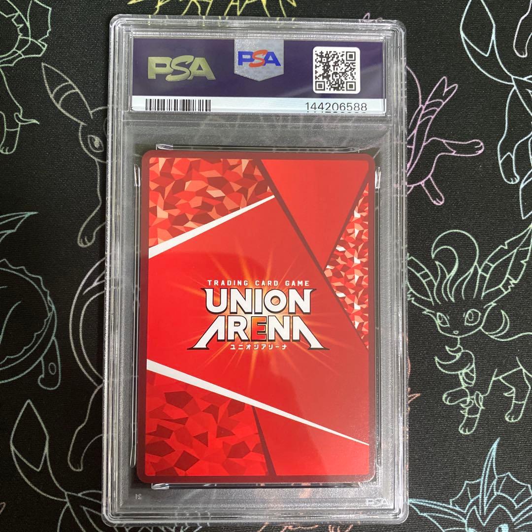 【PSA10】ユニオンアリーナ　アークナイツ　チェン　星2 パラレル
