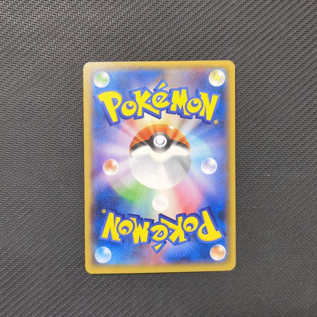 ヨコハマのピカチュウ　スペシャルBOX　ポケモンセンターヨコハマ　PROMO