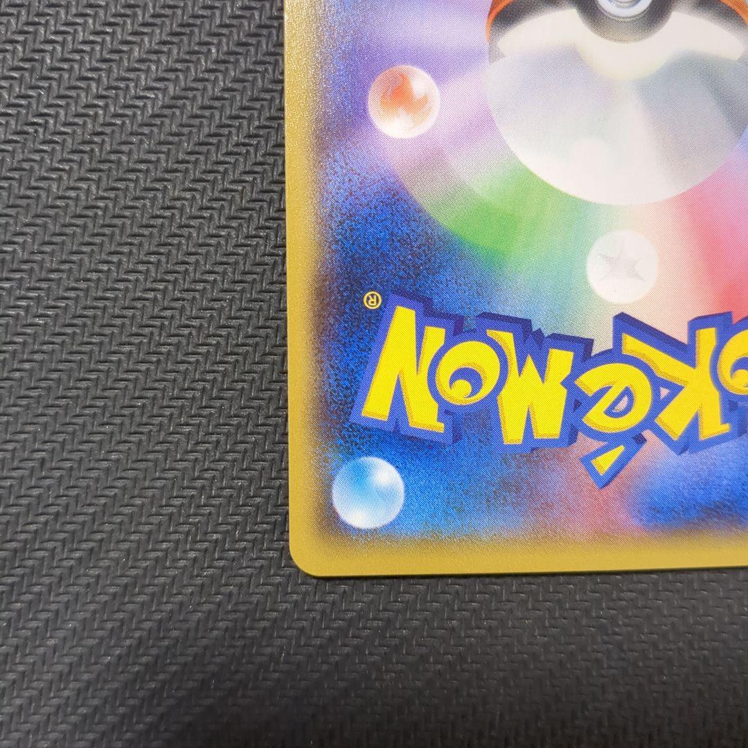 ヨコハマのピカチュウ　スペシャルBOX　ポケモンセンターヨコハマ　PROMO