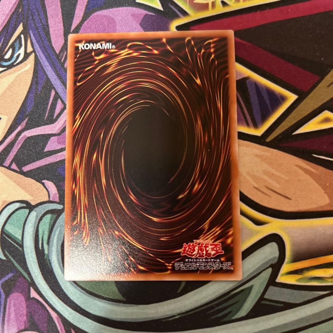 セイクリッド・トレミスM7 プリズマティックシークレットレア