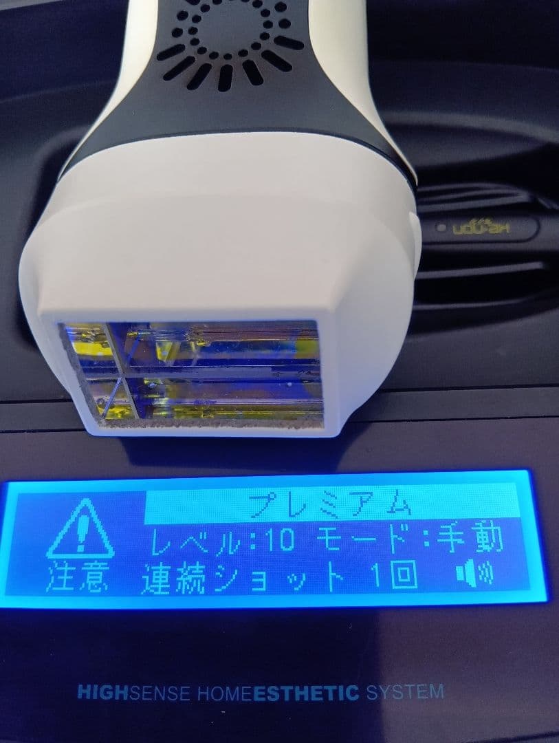 ke-non ケノン 脱毛器 バージョン7.1