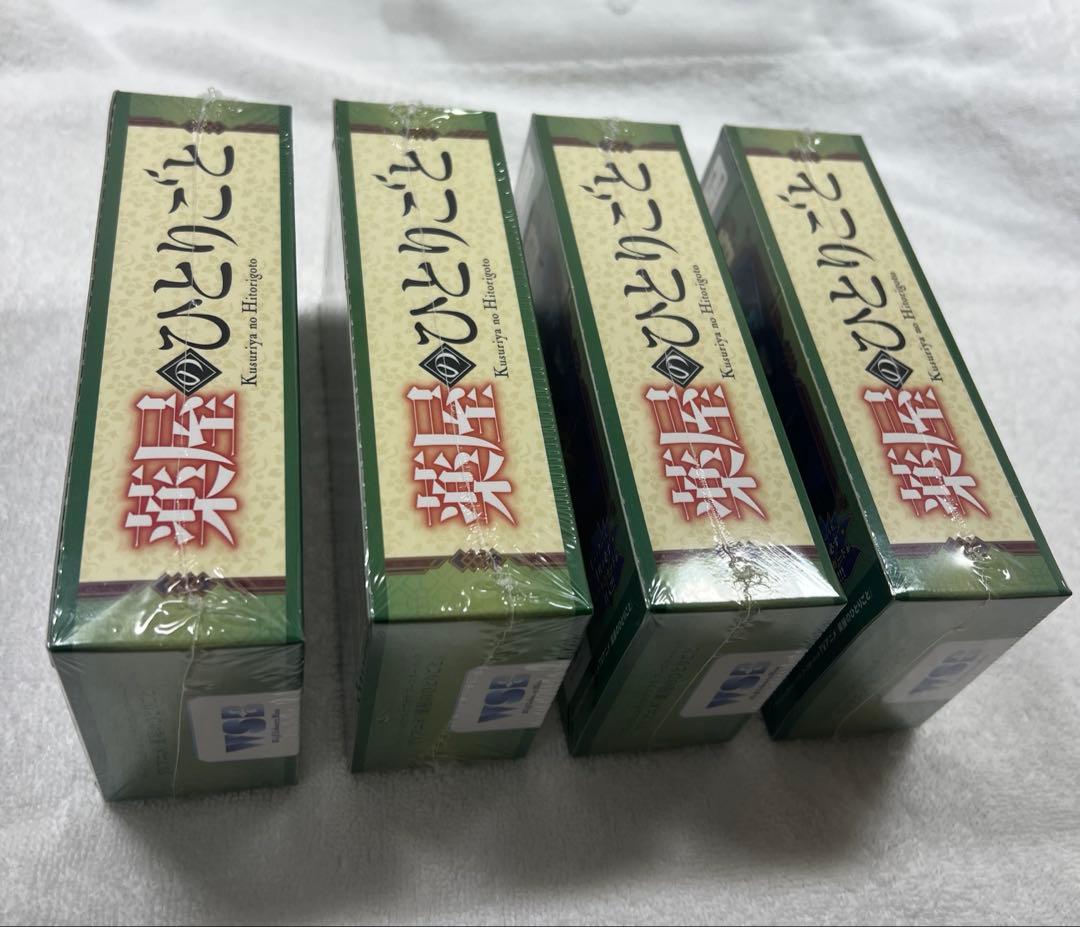 【新品・未開封】薬屋のひとりごと ヴァイス 4BOXセット シュリンク付き