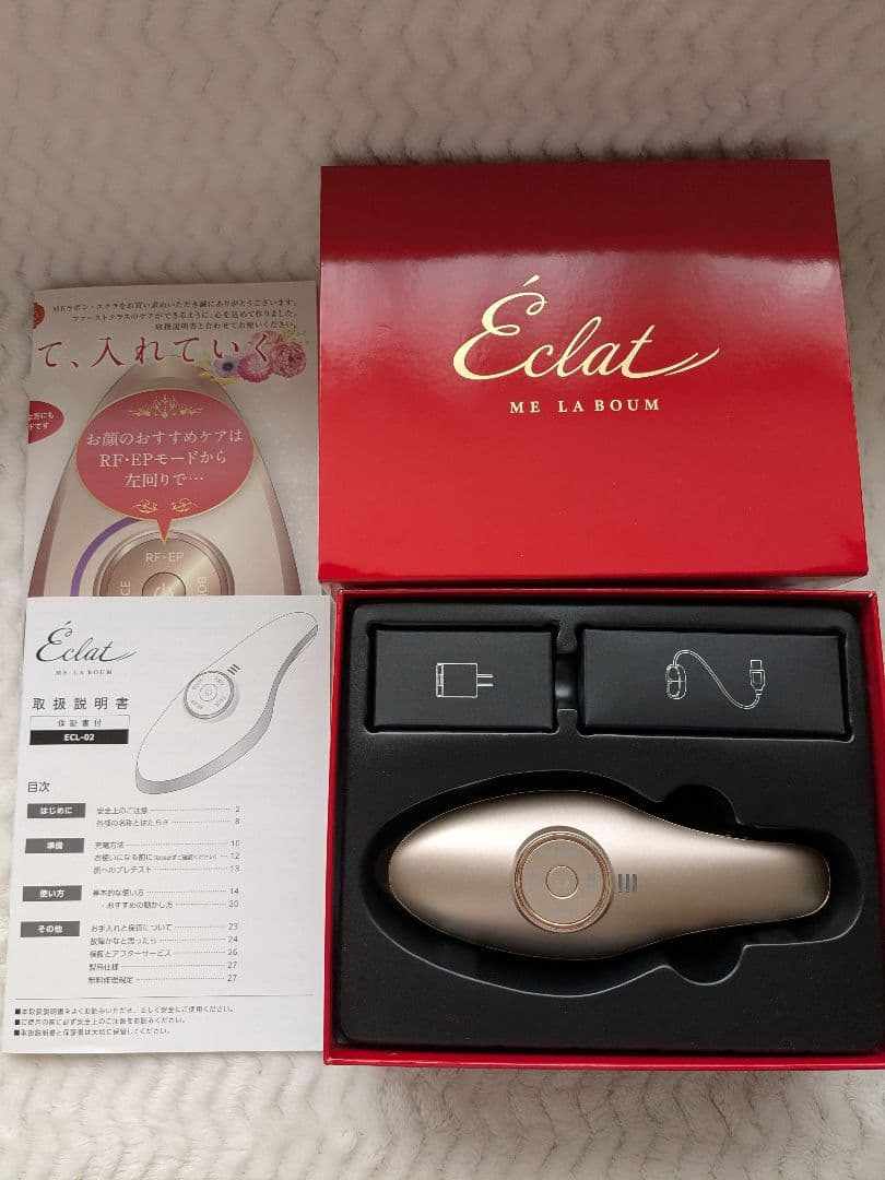 【1度のみ使用美品✨】MEラボンエクラ 美顔器 IKKO 箱あり