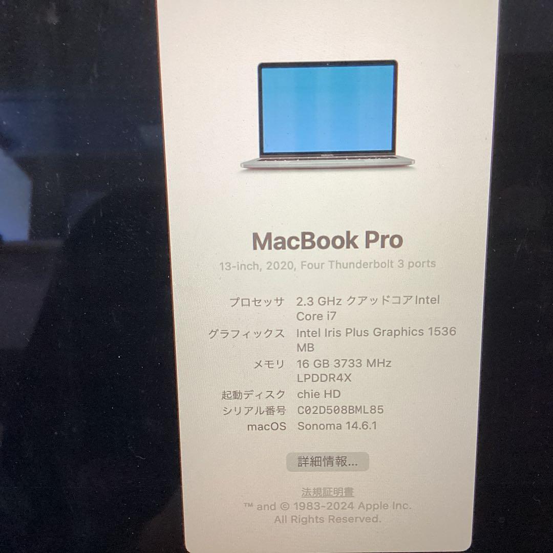 ことり　MacBook Proジャンク品