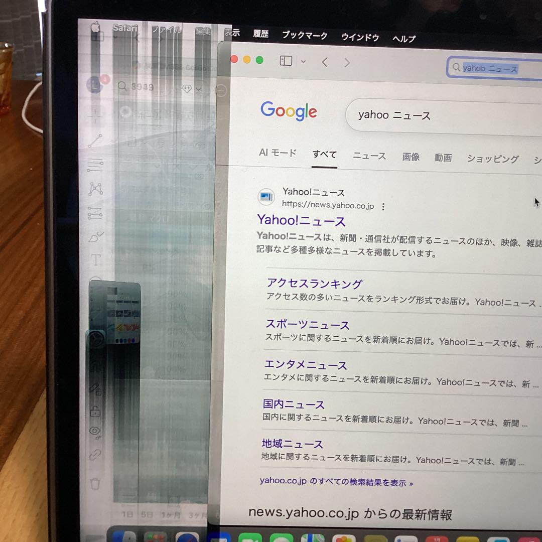 ことり　MacBook Proジャンク品