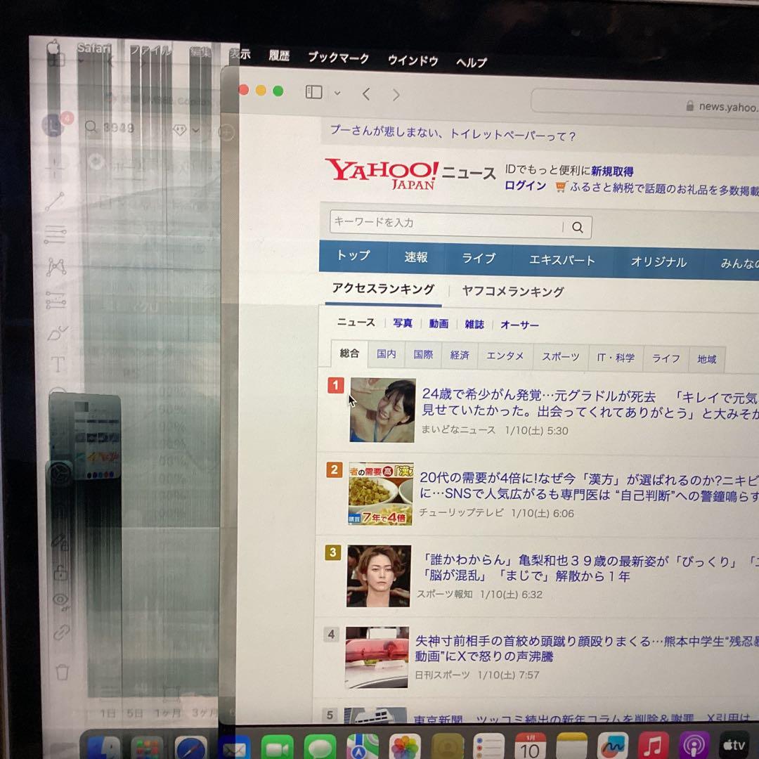 ことり　MacBook Proジャンク品