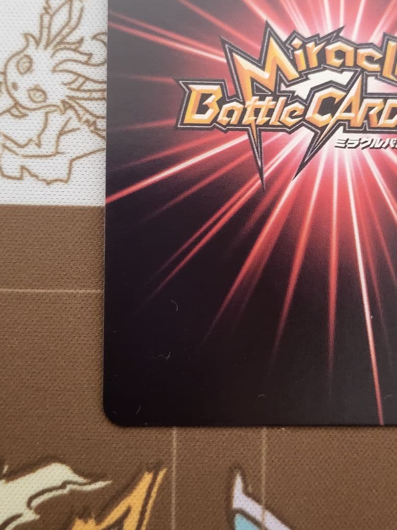 NARUTO　木ノ葉の黄色い閃光ミナト超Ωレア　トレカ　ミラバト