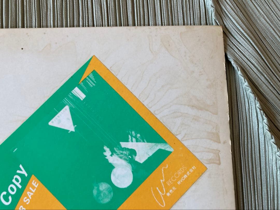 山下達郎「MOONGLOW」特別ハイライトテスト盤SJLD1082 DJCOPY