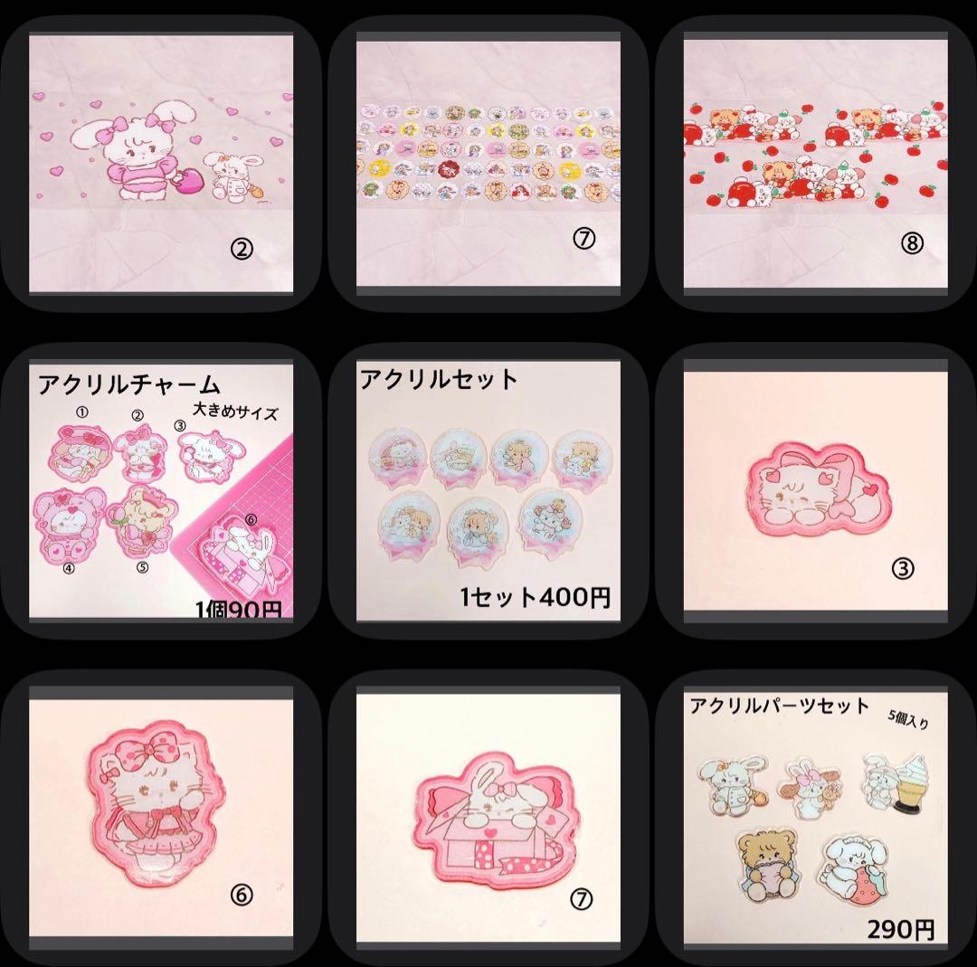 maronさま おまとめ