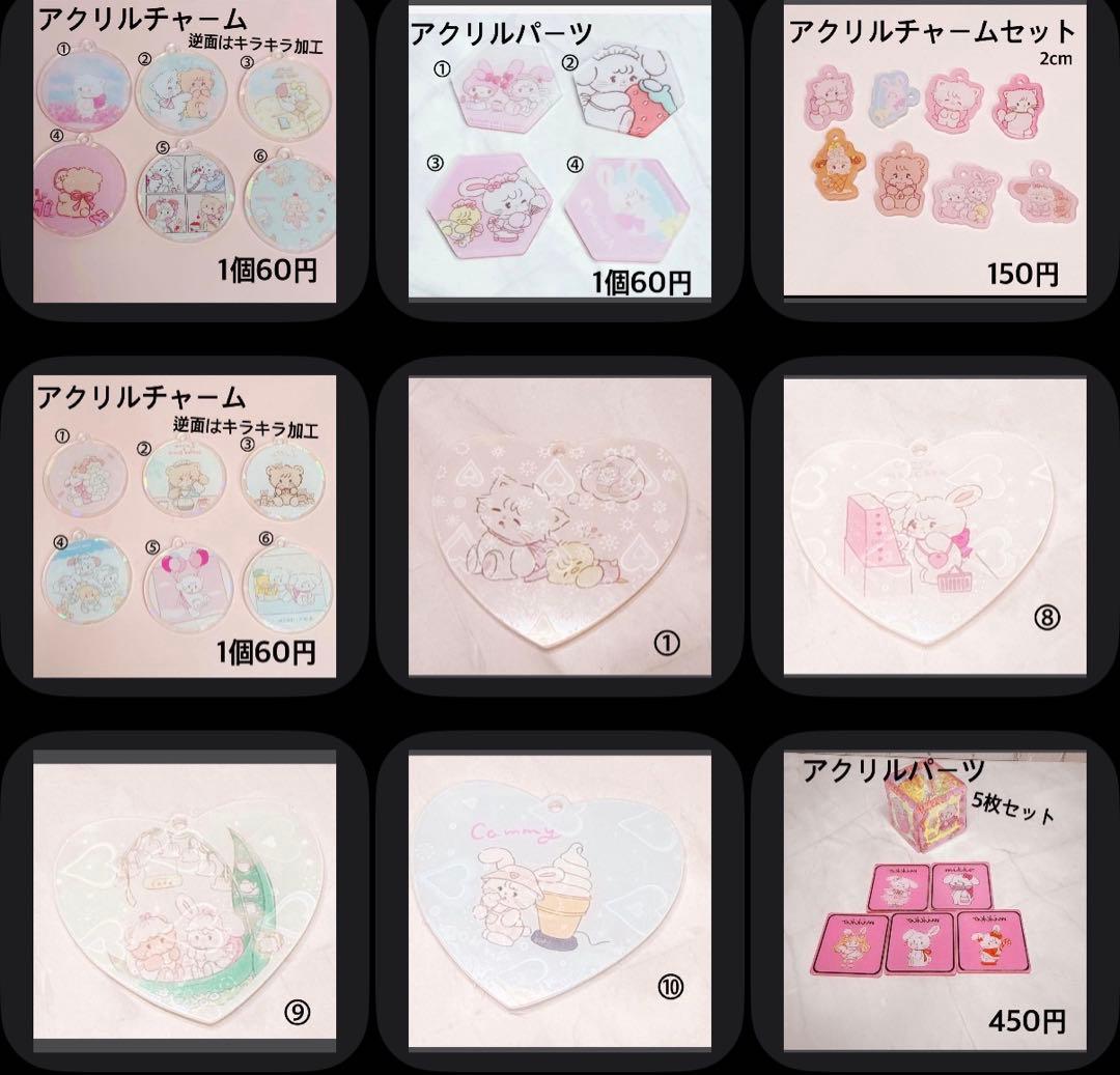 maronさま おまとめ