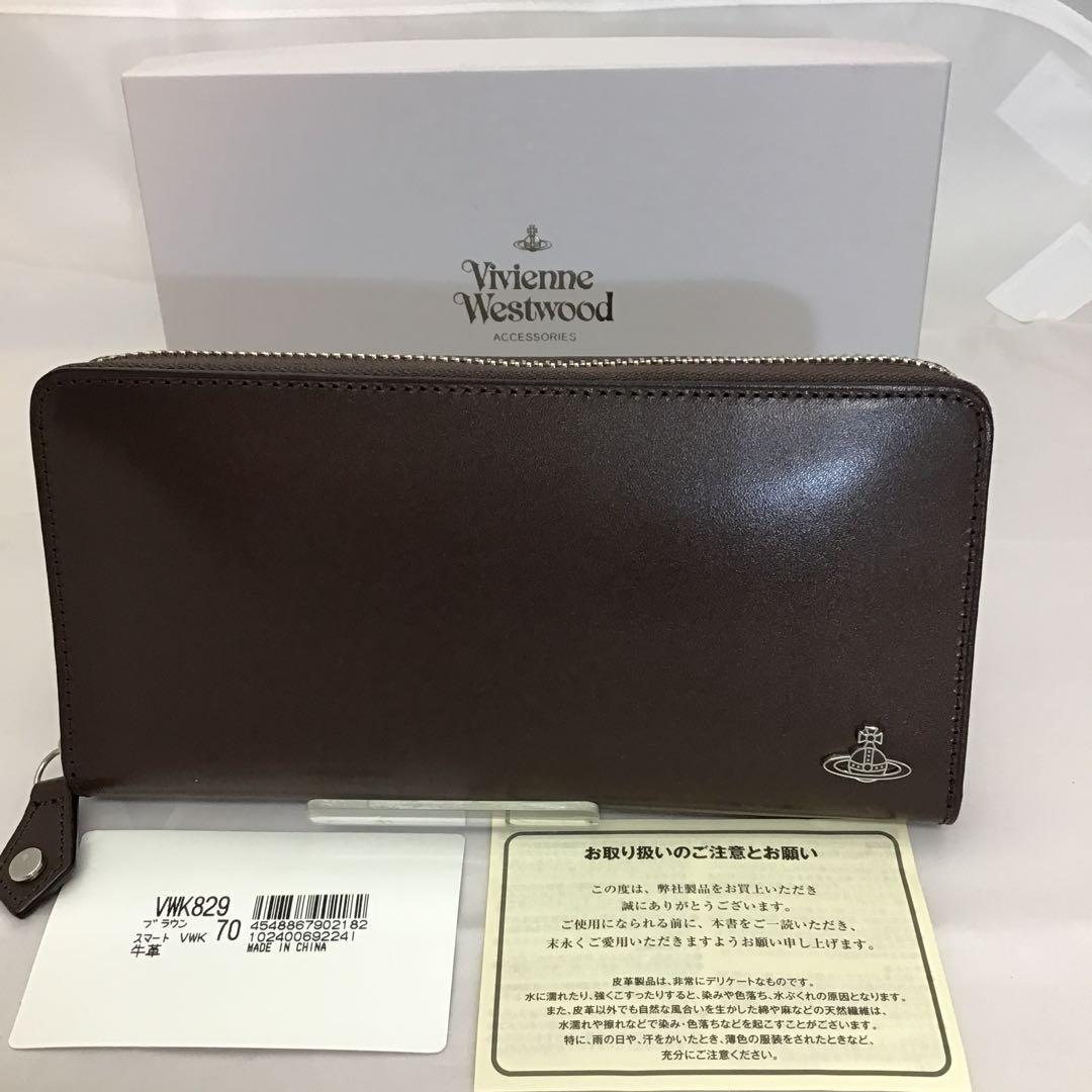 ❣️未使用❣️ヴィヴィアンウエストウッドラウンドファスナー長財布VWK829ブラウン