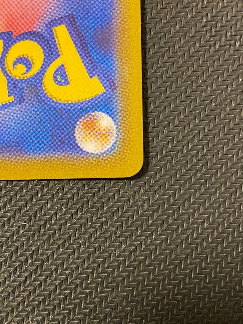 ボスの指令 サポートカード　カラスバ