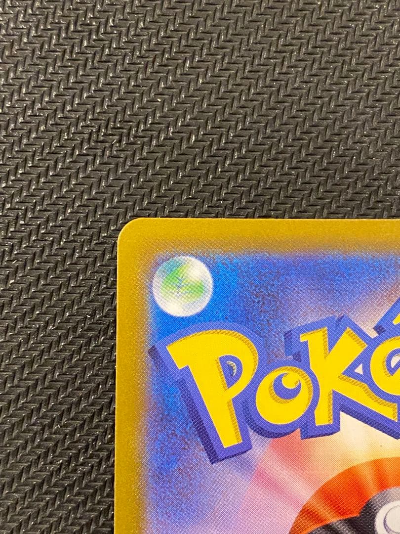 ボスの指令 サポートカード　カラスバ