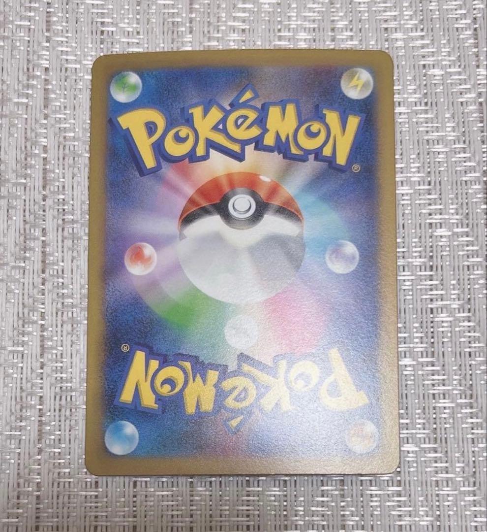 【美品】 ポケモンカード カウンターキャッチャー UR ポケカ 4