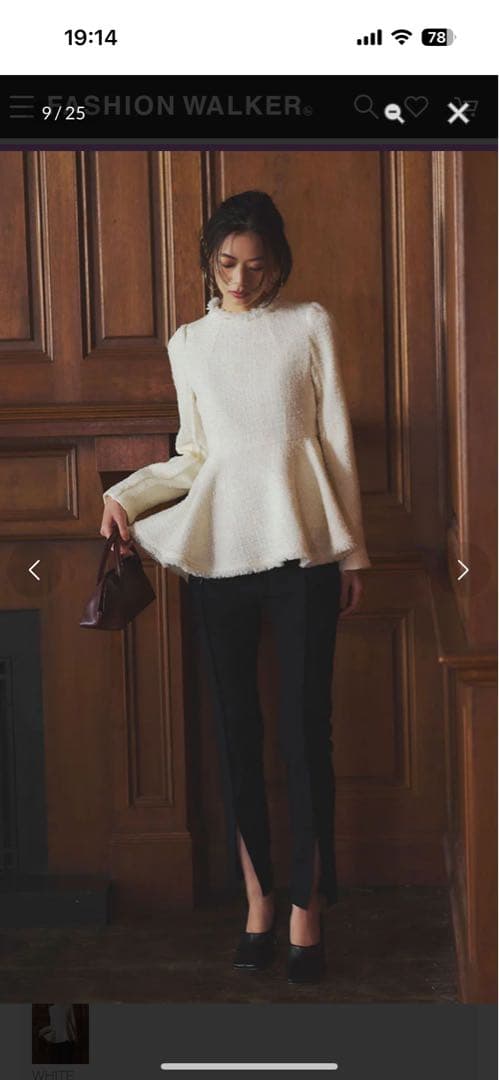 アニュアンス　ツイードペプラムブラウス　ホワイト2