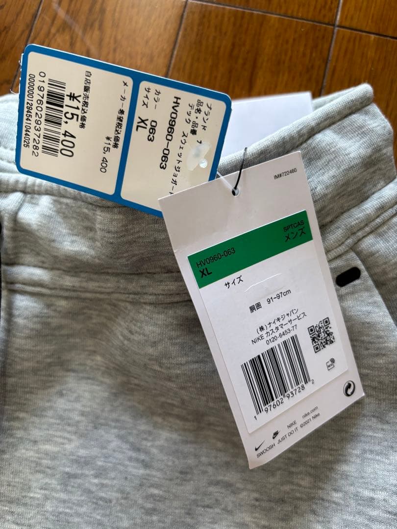 ナイキ テック メンズ フリース ジョガー