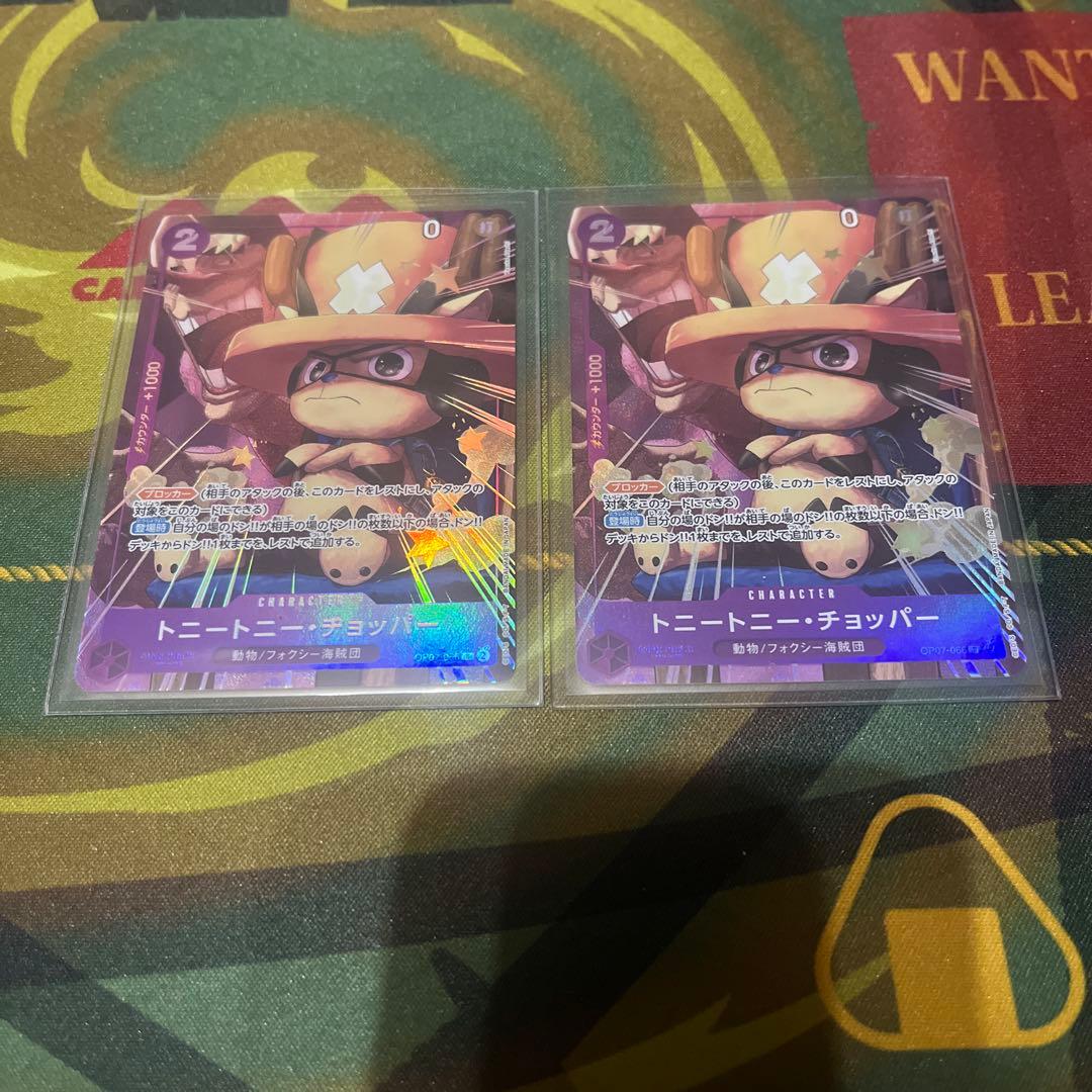 トニートニー・チョッパー　応募者全員サービス　ワンピースカードゲーム