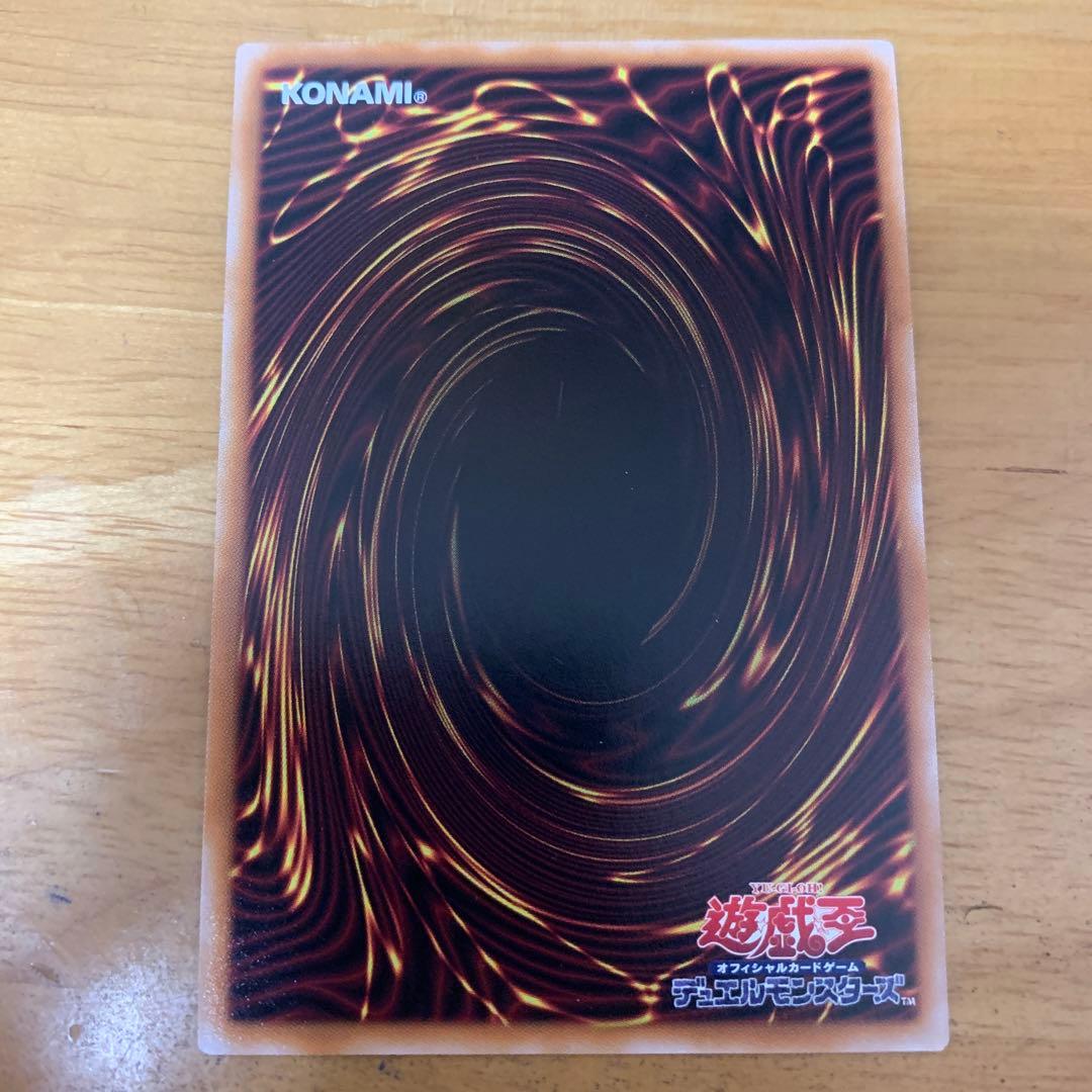 遊戯王OCG 閃刀亜式レムニスゲート プリズマティックシークレットレア/プリシク