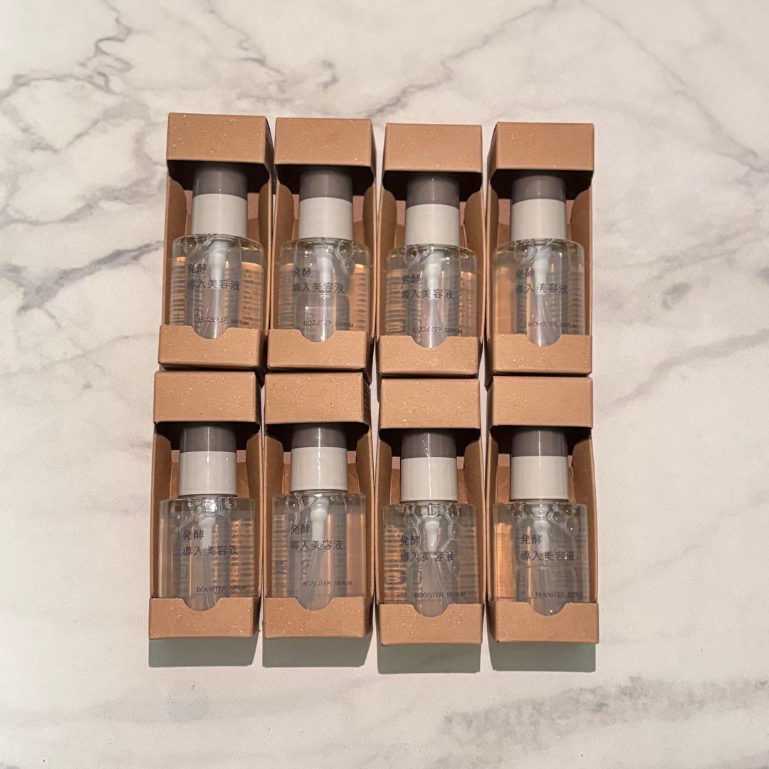 発酵導入美容液8本セット