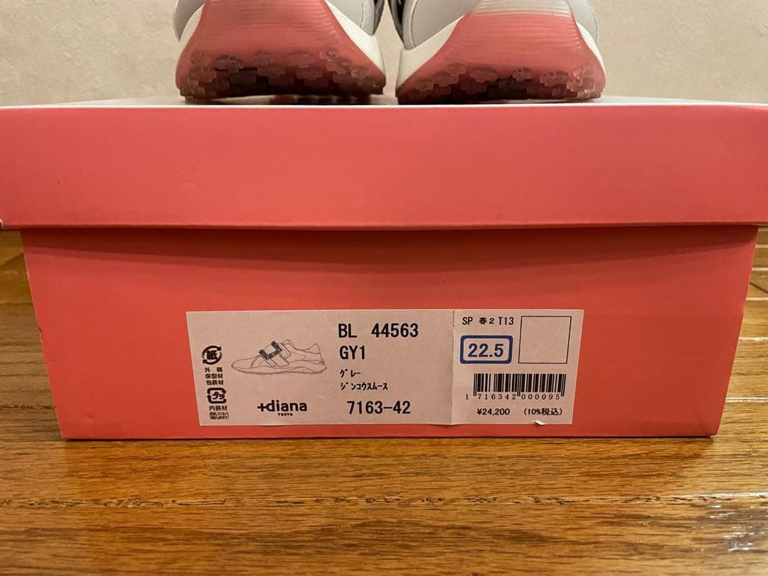 【美品】ダイアナ　ゴルフシューズ　グレー