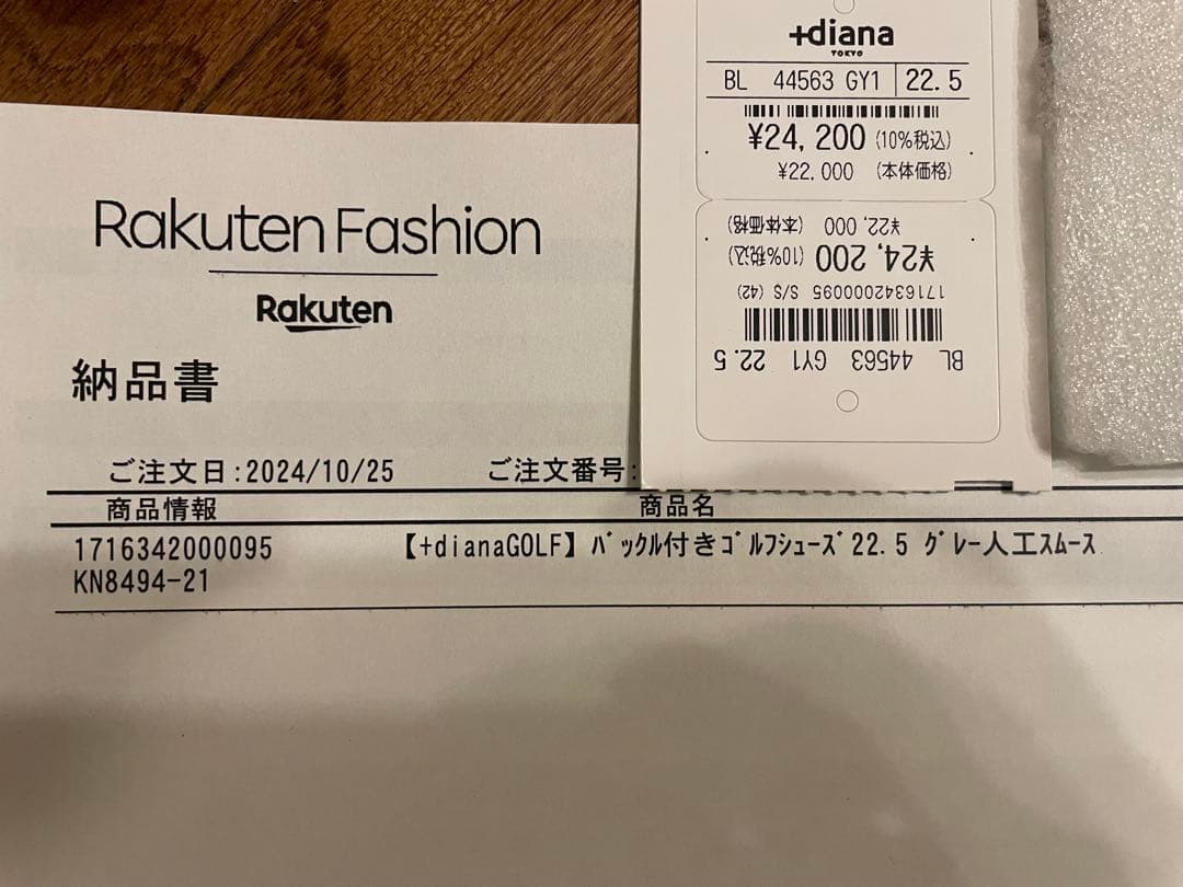 【美品】ダイアナ　ゴルフシューズ　グレー