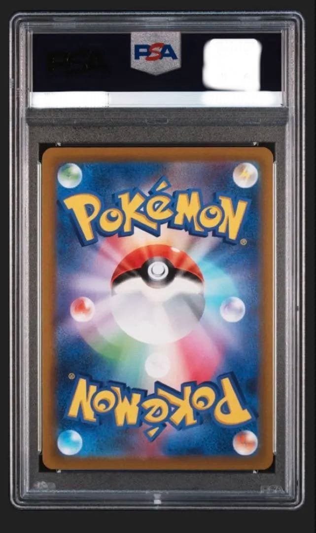 【PSA10】ルギアv ミステリーボックス