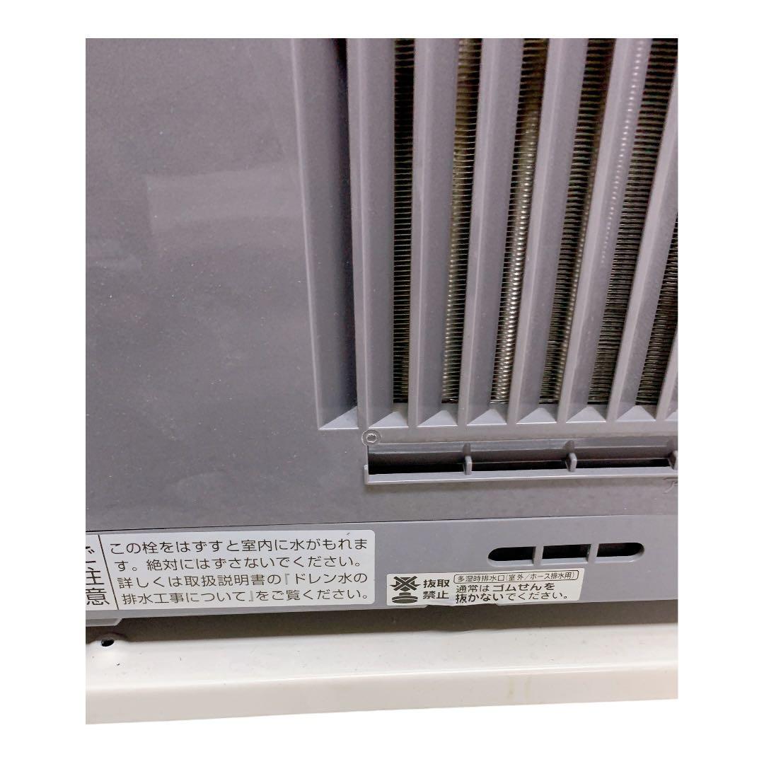 KOIZUMI 窓用ルームエアコン JAW-1612 中古品