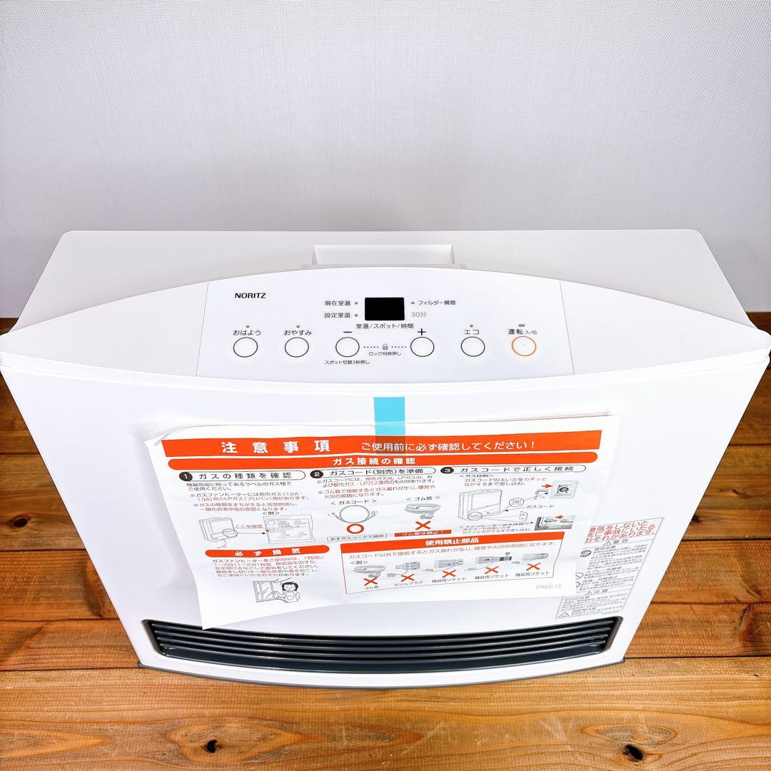 ノーリツ ガスファンヒーター GFH-4004s -W5 プロパンガス 未使用品