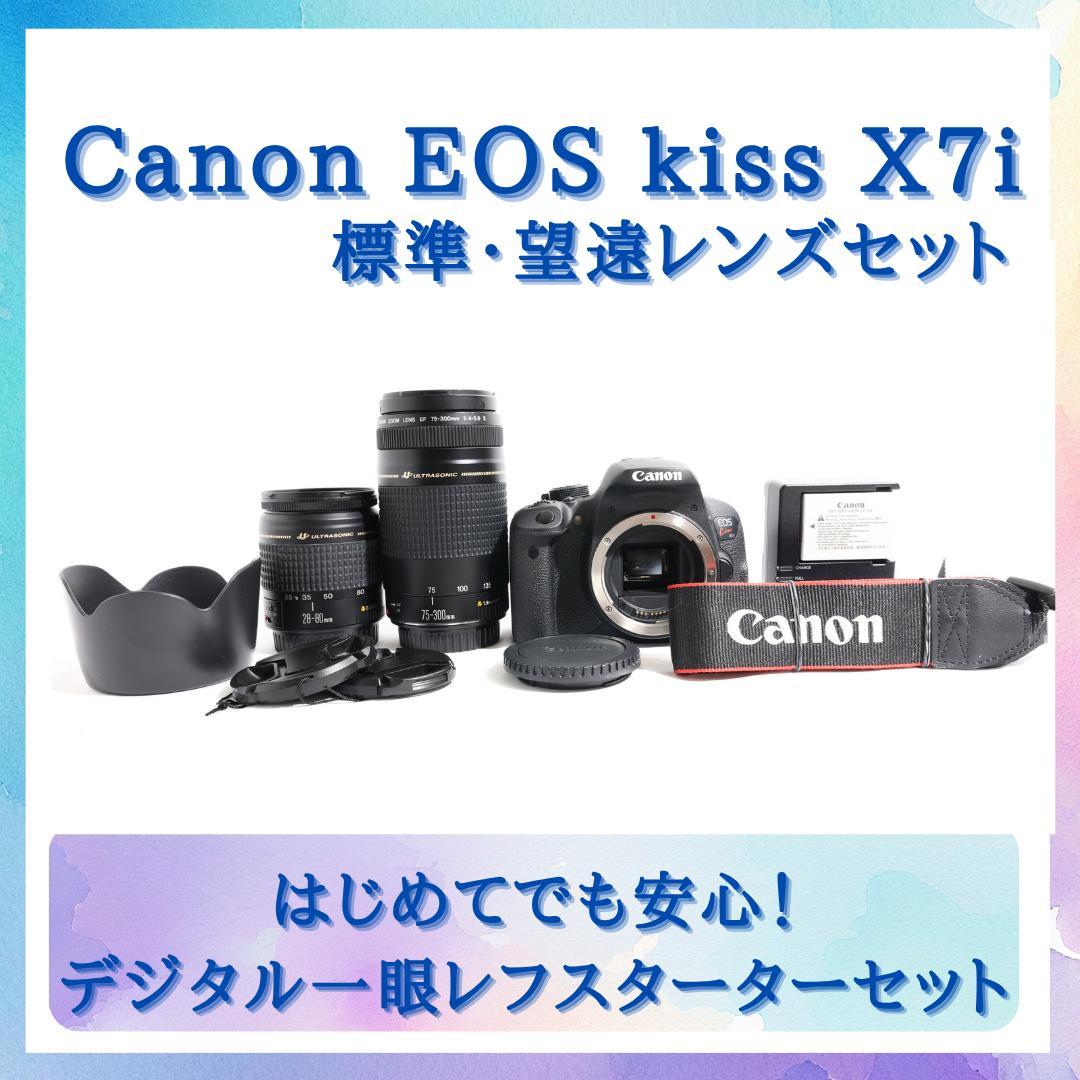【yu_】★Canon EOS kiss X7i★初心者オススメ 一眼レフ