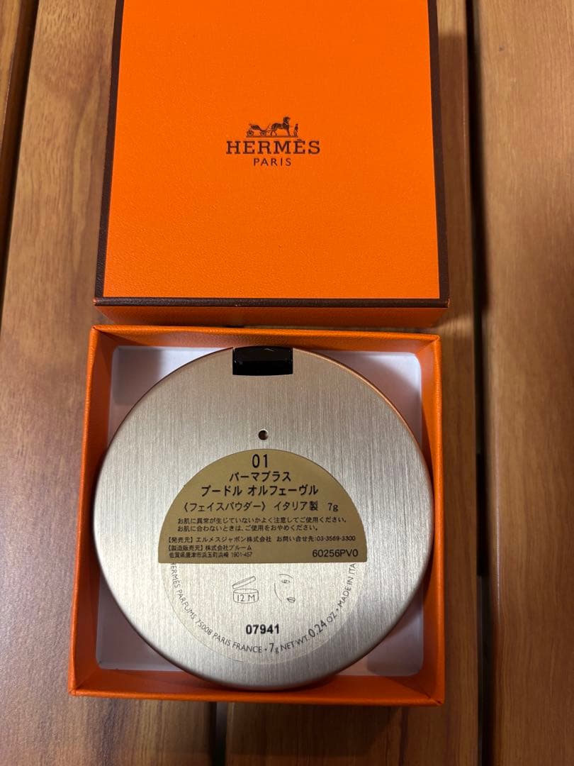 HERMES フェイスパウダー