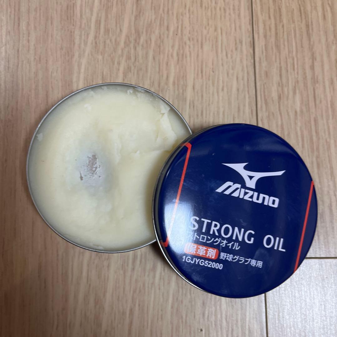 ミズノGlobal Elite軟式用グローブ