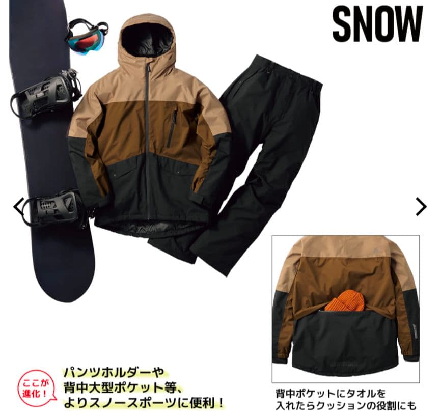 ワークマン AEGIS(イージス) スノー 防水防寒スーツ Mサイズ