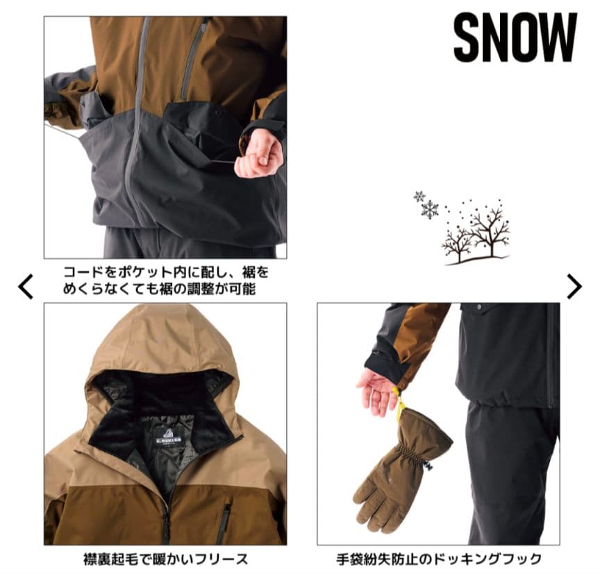 ワークマン AEGIS(イージス) スノー 防水防寒スーツ Mサイズ