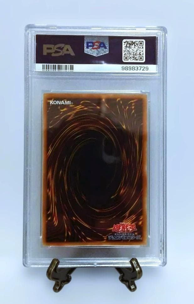 【鑑定品】PSA10 万物創世龍 遊戯王