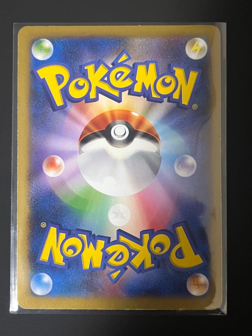 ピカチュウ ポケモンカードXYシリーズ プロモカード 001/XY-P