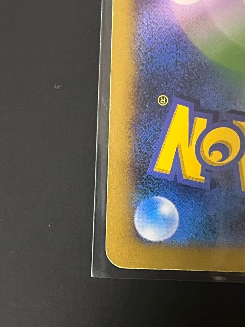 ピカチュウ ポケモンカードXYシリーズ プロモカード 001/XY-P