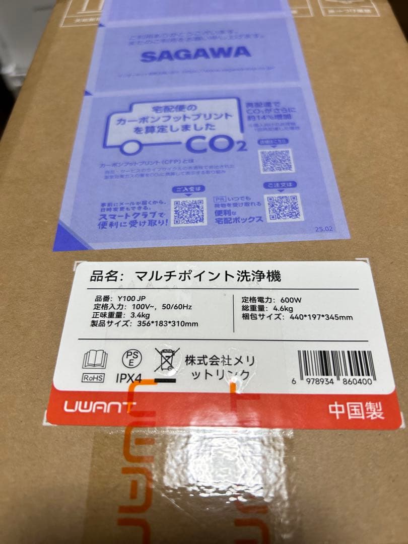 カーペットクリーナー 乾湿両用絨毯クリーナー 自動洗浄機能 PSE認証済み