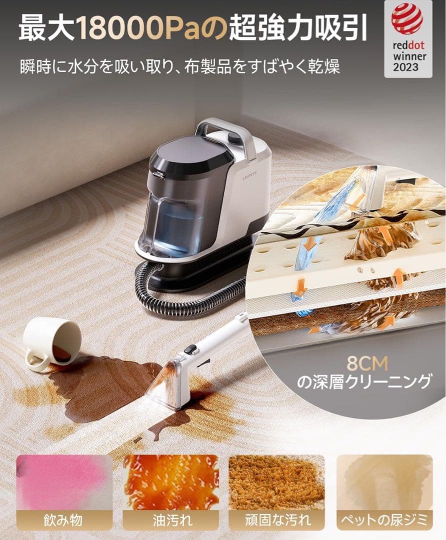 カーペットクリーナー 乾湿両用絨毯クリーナー 自動洗浄機能 PSE認証済み