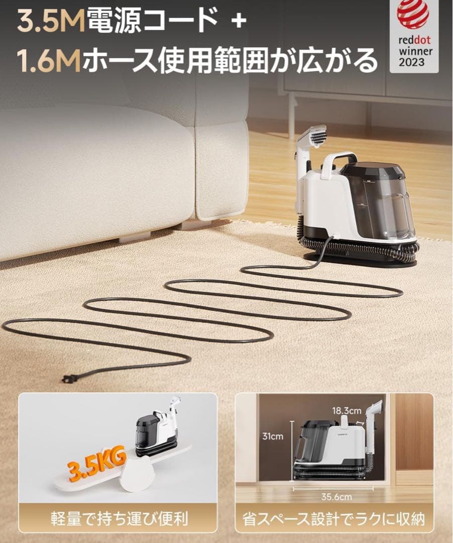 カーペットクリーナー 乾湿両用絨毯クリーナー 自動洗浄機能 PSE認証済み