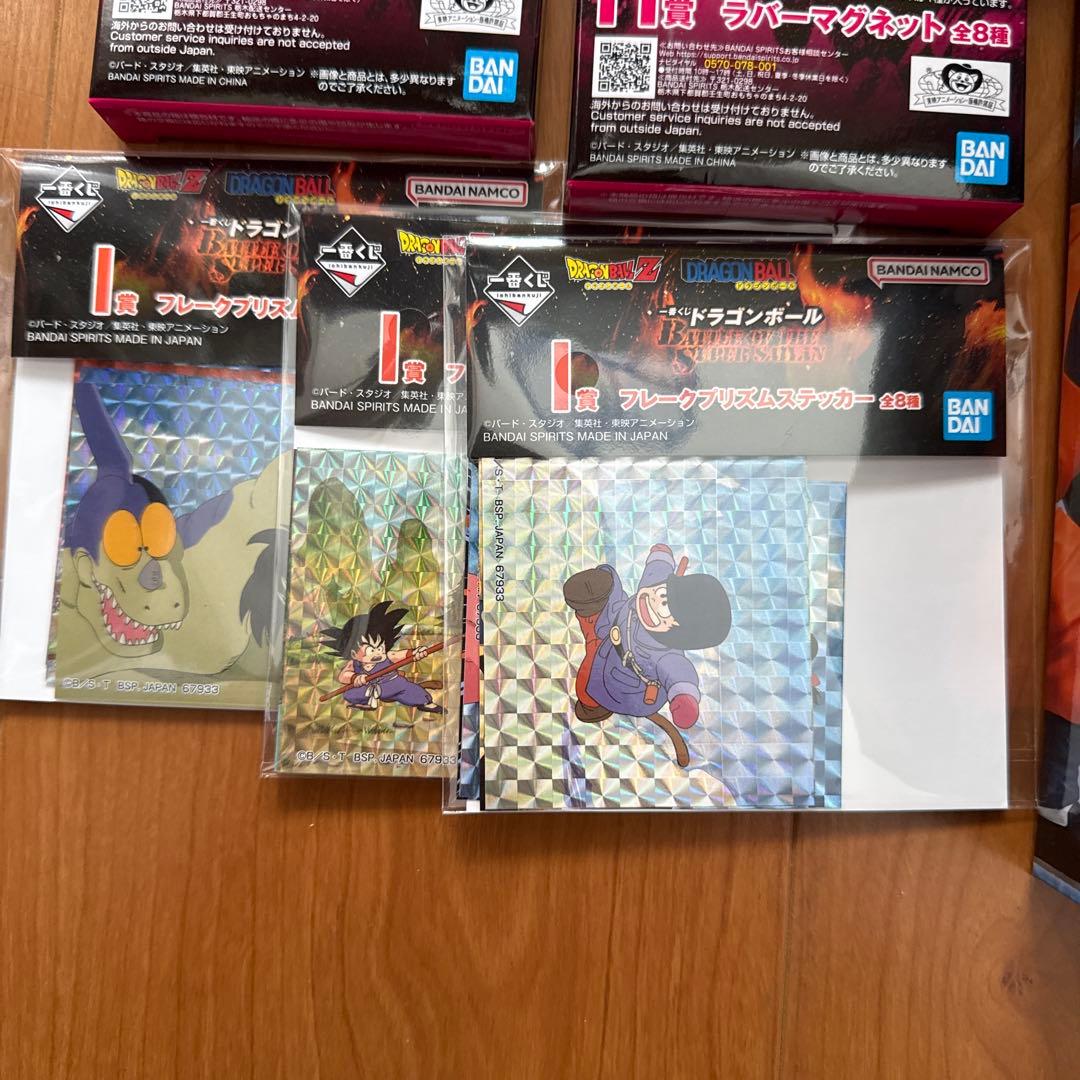 1番くじ ドラゴンボール D賞 孫悟天＆トランクス MASTERLISE 他あり