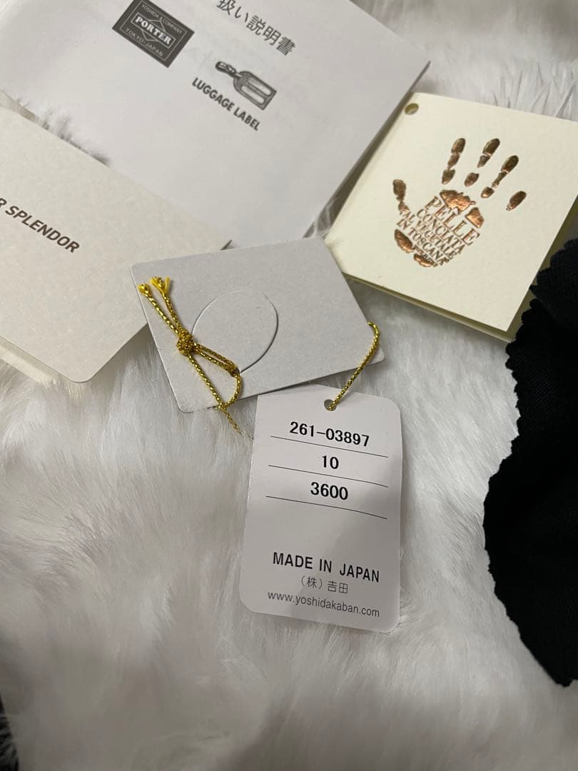 PORTER SPLENDOR 261-03897ブラックレザー キーリング