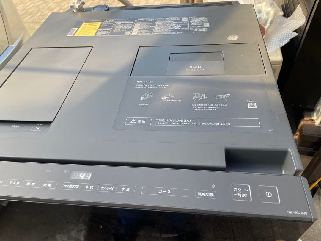 極美品❗️黒のキューブル 24年製パナソニックドラム式洗濯乾燥機NA-VG2800
