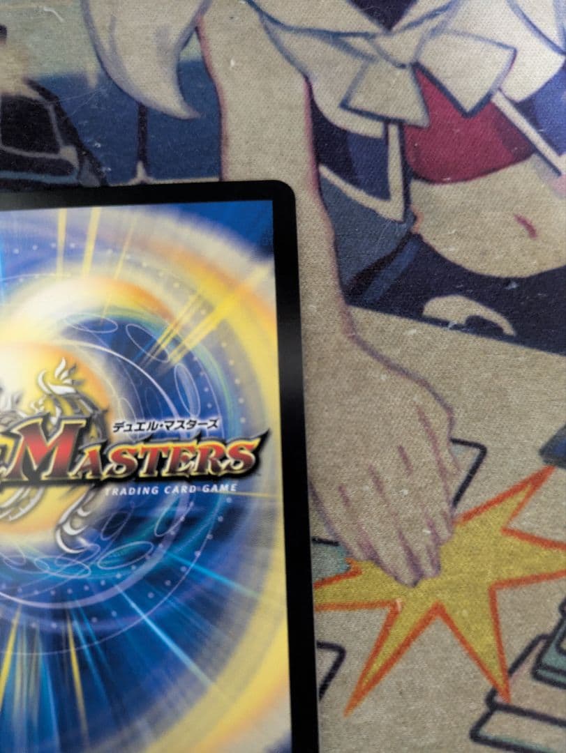 (*)様 飛翔龍 5000VT ダイヤモンド