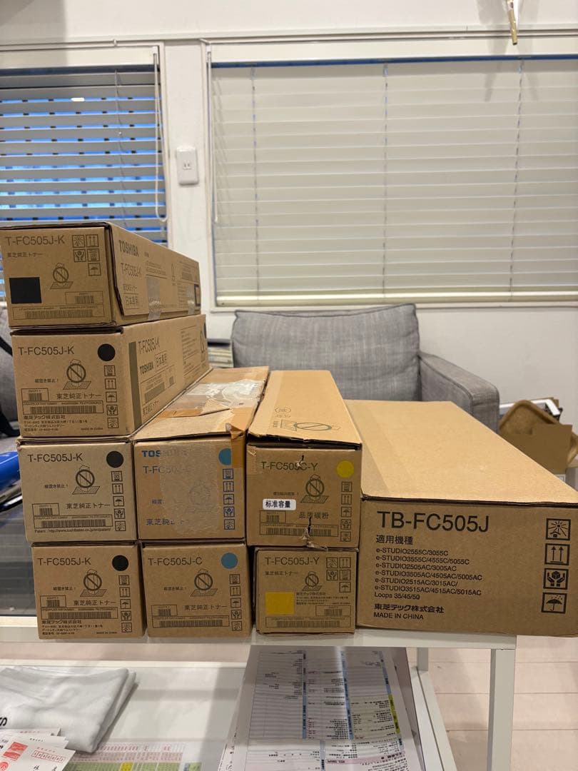 TOSHIBAトナーカートリッジ