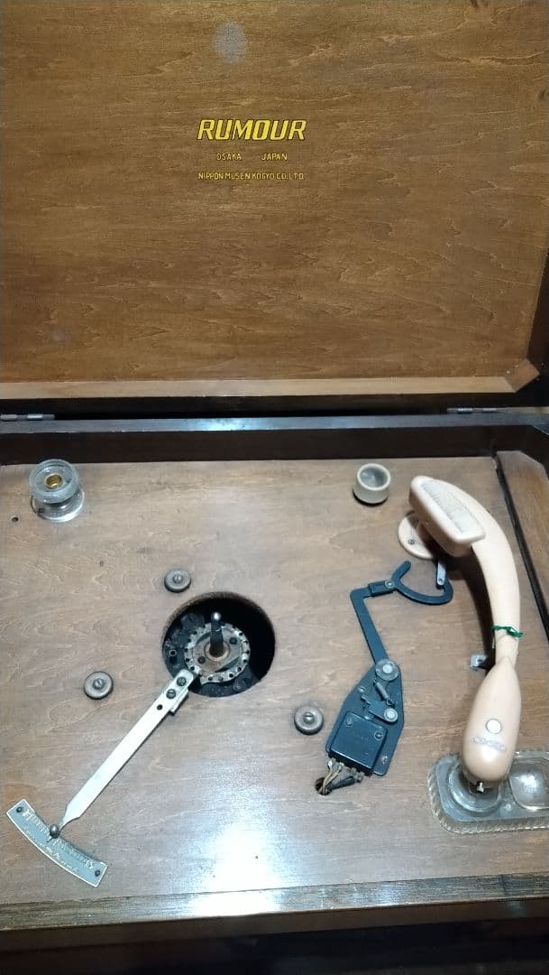 昭和レトロ真空管ラジオ　蓄音機　アンティーク　ジャンク