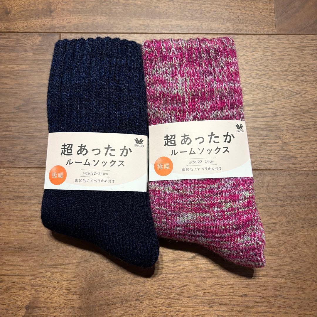 ワコール 超あったかルームソックス 極暖 裏起毛 靴下 日本製 4足