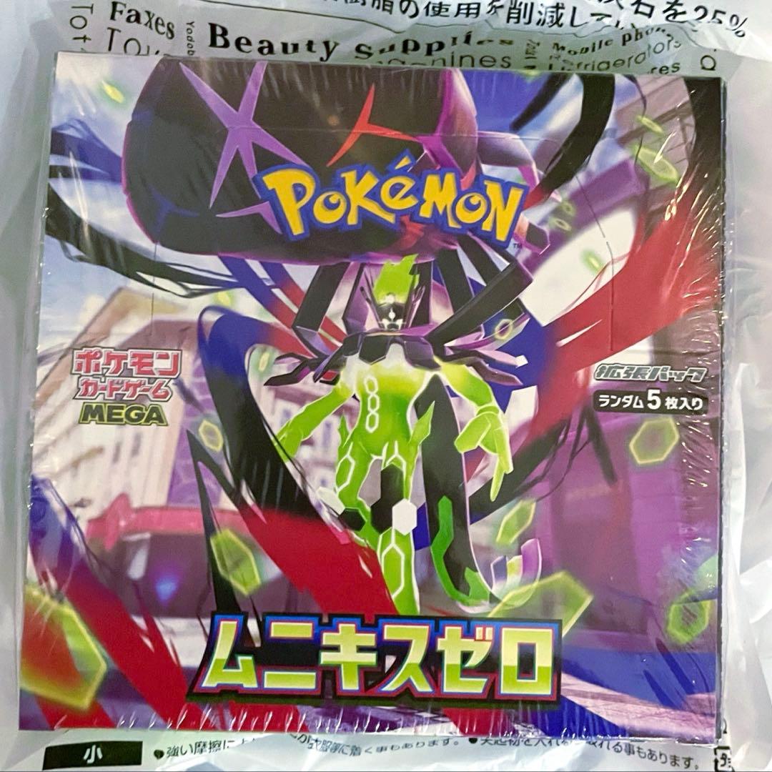 ポケモンカードゲーム　ムニキスゼロ　1box シュリンク付き　新品未開封