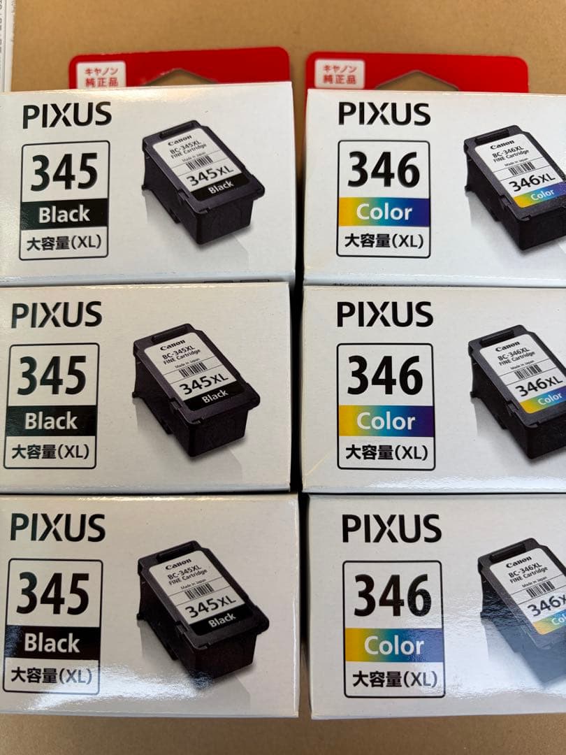Canon PIXUS BC-345XL BC-346XL 大容量イン6個セット