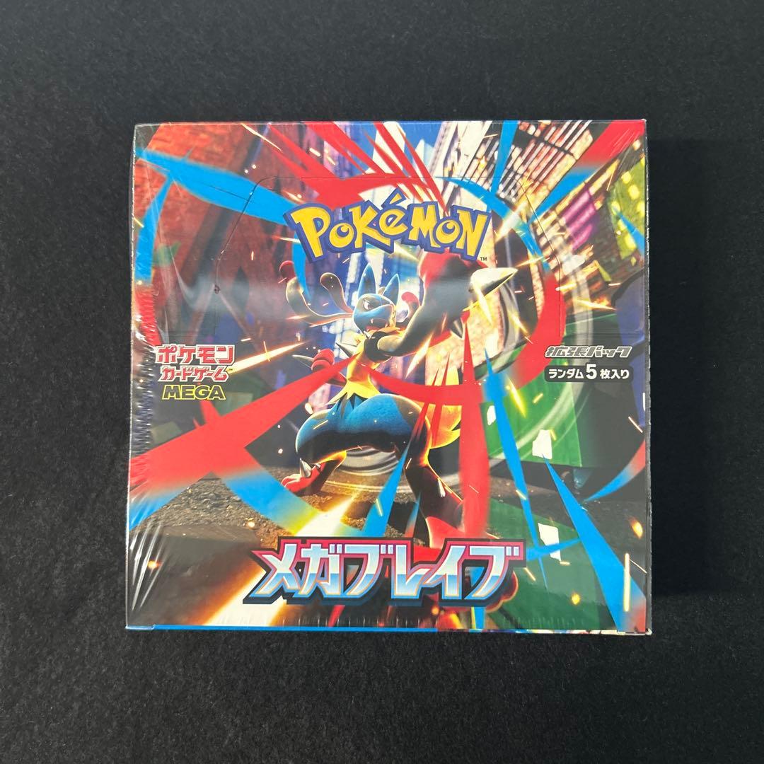 ポケモン メガブレイブ